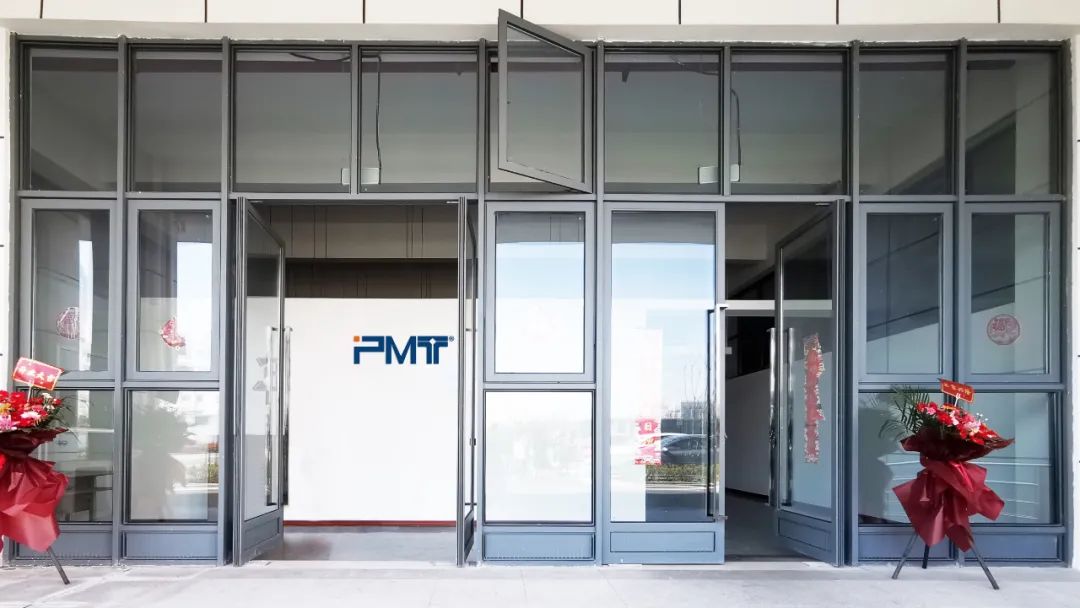 PMT正式设立亚太区制造基地!